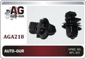 КЛИПСА КРЕПЕЖНАЯ aga218 AUTO-GUR