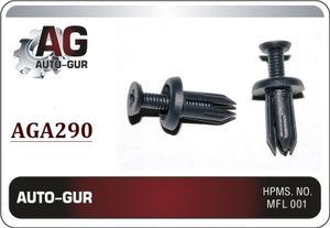 КЛИПСА КРЕПЕЖНАЯ aga290 AUTO-GUR