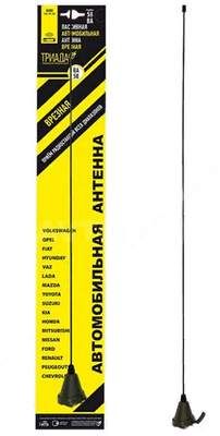 Антенна врезная Триада-ВА 58-02 прямой пруток 70см 5802-VA ba5802 Триада