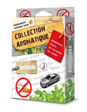 Освежитель (ароматизатор) под сиденье COLLECTION AROMATIQUE Антитабак (200г)