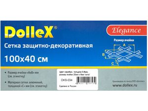 Сетка радиатора защитная алюминий, 100 х 40 см, серебро, ячейки 20мм х 6мм 'сота' dks034 Dollex