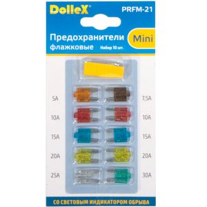 Предохранитель флажковый MINI Dollex 10шт PRFM-21 prfm21 Dollex