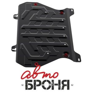 Защита картера и КПП Автоброня Nissan Juke картер, V - 1.6 2011-, сталь 2 мм, комплект крепежа, 111. 111041411 АвтоБроня