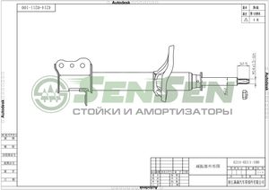 јмортизатор задний мост /MAZDA, TELSTAR IV (GE), TELSTAR IV хетчбек (GE), MX-6 (GE)1,8-2,5(1,8)бе 42140211 Sensen