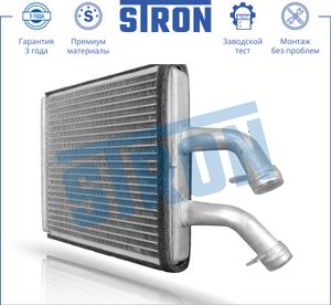 Радиатор печкиKia Rio I (DC) 1.3-1.5i 99-05 STH0010 Stron Радиатор печкиKia Rio I (DC) 1.3-1.5i 99-05 STH0010 Stron