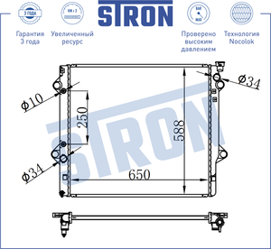 Радиатор системы охлаждения ДВС Toyota FJ Cruiser 4.0i 06/Land Cruiser Prado 3.0-4.0i 02-09 STR0155 Stron