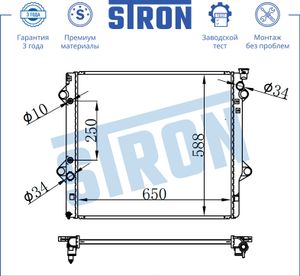 Радиатор системы охлаждения ДВС Toyota FJ Cruiser 4.0i 06/Land Cruiser Prado 3.0-4.0i 02-09 STR0155 Stron