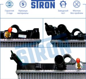 Радиатор системы охлаждения ДВС Toyota FJ Cruiser 4.0i 06/Land Cruiser Prado 3.0-4.0i 02-09 STR0155 Stron