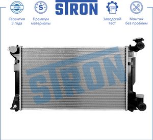 Радиатор системы охлаждения ДВСToyota Avensis II (T25) 2.0-2.4i 03-09 STR0171 Stron