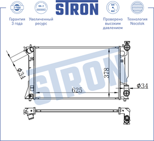 Радиатор системы охлаждения ДВСToyota Avensis II (T25) 2.0-2.4i 03-09 STR0171 Stron