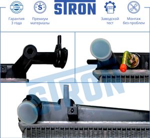 Радиатор системы охлаждения ДВСHyundai Tucson I (JM) 2.0-2.7i 04-10 STR0222 Stron