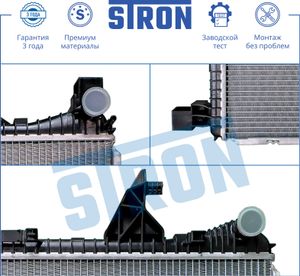 Радиатор системы охлаждения ДВСVW Amarok I 2.0D 10-22 STR0297 Stron