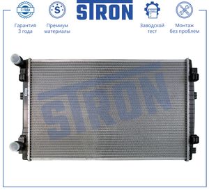 Радиатор_двигателя STR0298 Stron