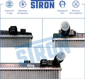 Радиатор_двигателя STR0298 Stron