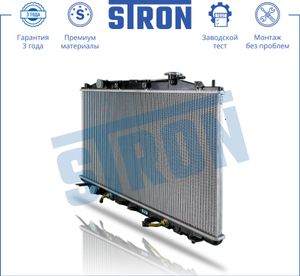 Радиатор системы охлаждения ДВСHonda Accord VIII 2.0-2.4i 07-15 STR0310 Stron Радиатор системы охлаждения ДВСHonda Accord VIII 2.0-2.4i 07-15 STR0310 Stron