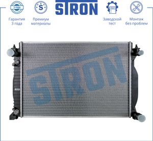 Радиатор системы охлаждения ДВСAudi A6 2.4-3.2i 04-11 STR0328 Stron