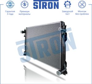 Радиатор системы охлаждения ДВСAudi A6 2.4-3.2i 04-11 STR0328 Stron