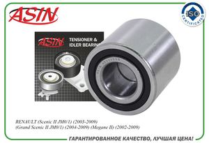 Подшипник ступицы задний RENAULT Scenic II JM0/1 2003-2009  7701208059 ASINHD20V059 Asin