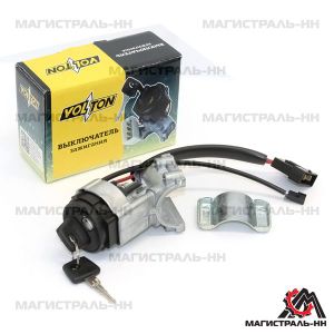 Замок зажигания под электропривод ВАЗ-2110,2190 в сборе vlt211043704005 Volton