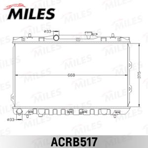 Радиатор паяный ACRB517 Miles