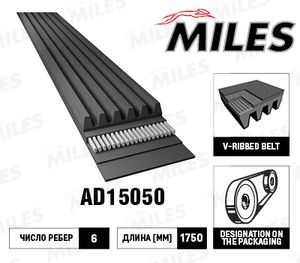 Ремень поликлиновый 6PK1750 AD15050 Miles