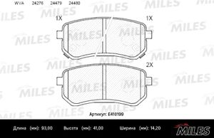 Тормозные колодки HYUNDAI i10 08-/KIA PICANTO 04- задние ( Смесь Low-Metallic, ISO 9001 ). MILES E41 e410199 Miles