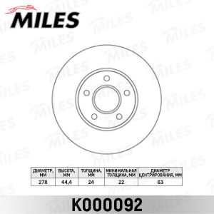 ДисктормознойFORDTRANSITT K000092 Miles
