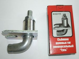 "Съемник рулевых тяг универсальный ""гусь"" в упаковке ""цинк"" в упаковке 36"