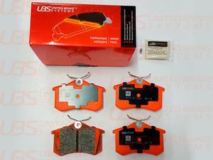 Колодки тормозные задние дисковые к-кт для Citroen C3 Aircross 2017> b1107002 UBS