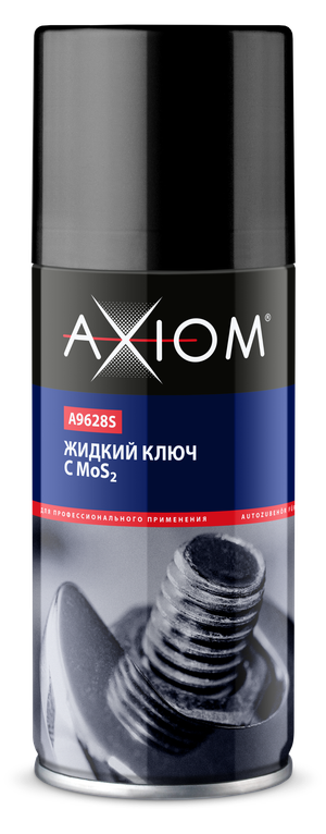 Очистительно-смазывающая смесь жидкий ключ с дисульфидом молибдена для отвинчивания приржавевших/ пр