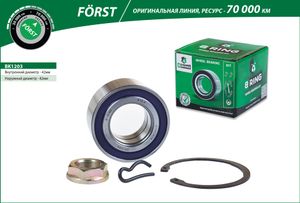 Подшипник ступицы, комплект bk1203 B-Ring