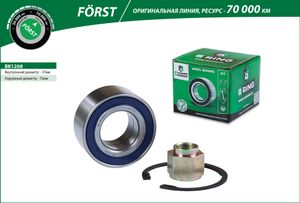 Подшипник ступицы, комплект BK1208 B-Ring