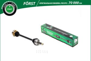 Шрус bld141 B-Ring