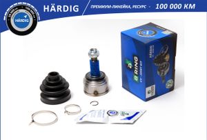Шрус, наружный, линейка HARDIG (усиленный), HONDA Civic (91-95), (263 HBOC9902 B-Ring