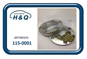 Проставка опоры амортизатора для BMW 3-серия E90/E91 2005-2012 1150001 H&Q