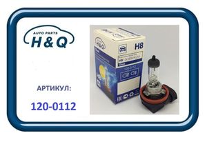 Лампочка H8 1200112 H&Q
