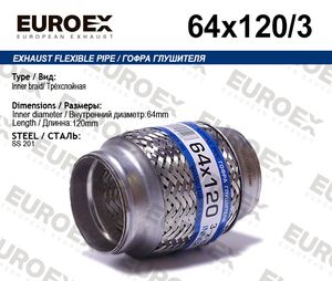 Гофра глушителя труба гофрир  мм мм х слойная 64x1203 EuroEx