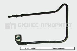 Трубка подающая