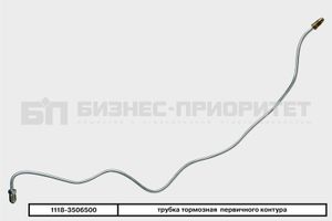 Трубка тормозная ВАЗ 1118 первичного контура 1118-3506500 8708919000