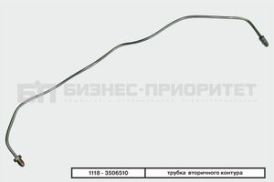 Трубка вторичного контура