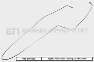 Трубка тормозная ВАЗ Лада 1118 магистральная левая 1118-3506590;;
