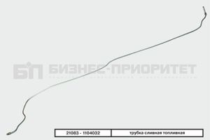 Трубка топливная магистральная ВАЗ 21083 1,5л, обратка
