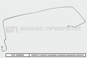 Трубка от главного цилиндра к правому переднему тормозу