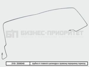 Трубка от главного цилиндра к правому переднему тормозу