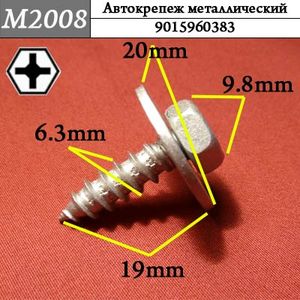 КРЕПАВТО M2008 Саморез 6,3*19 m2008 КрепАвто