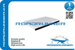 Фильтр салонный rr0081fl Roadrunner