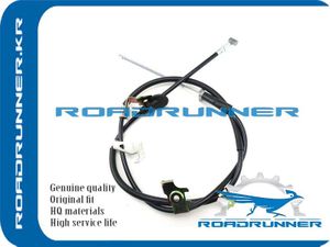 Трос стояночного тормоза RR5440180J10 Roadrunner