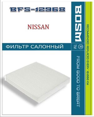 ФИЛЬТР САЛОНА VOLVO 30780377