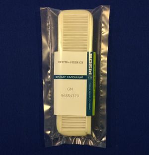 ФИЛЬТР САЛОНА GM 96554379