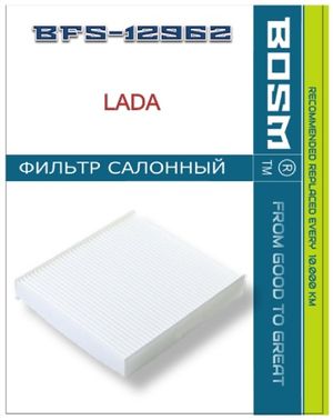 ФИЛЬТР САЛОНА LADA 272773016R